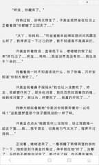 入境菲律宾是否需要购买新冠保险_菲律宾签证网